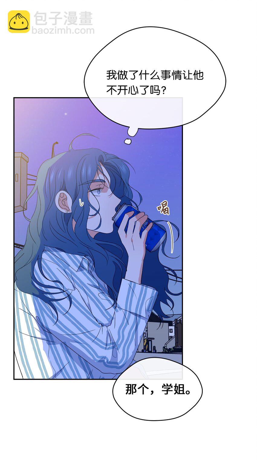 31 约会(1/2)-第33话