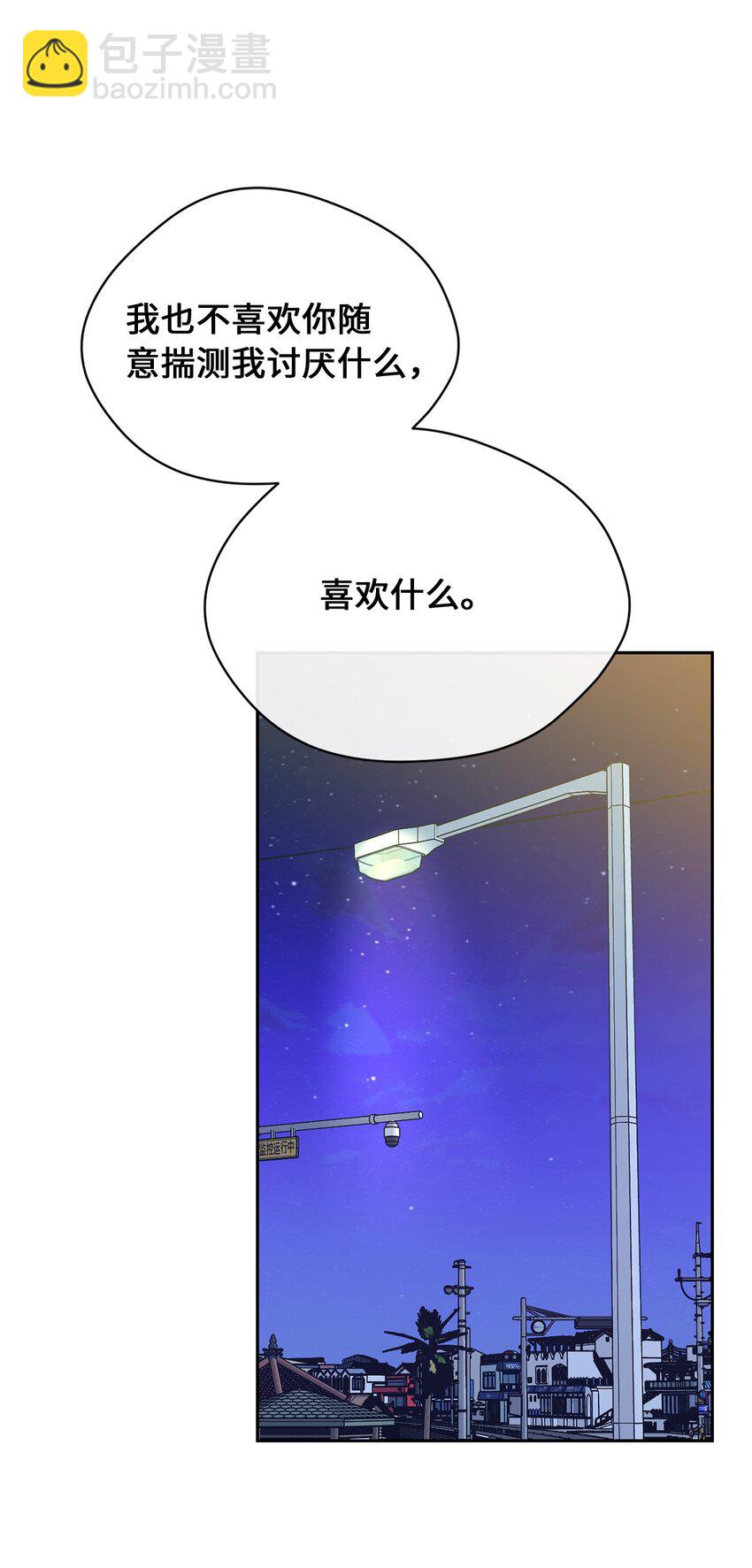 31 约会(1/2)-第33话