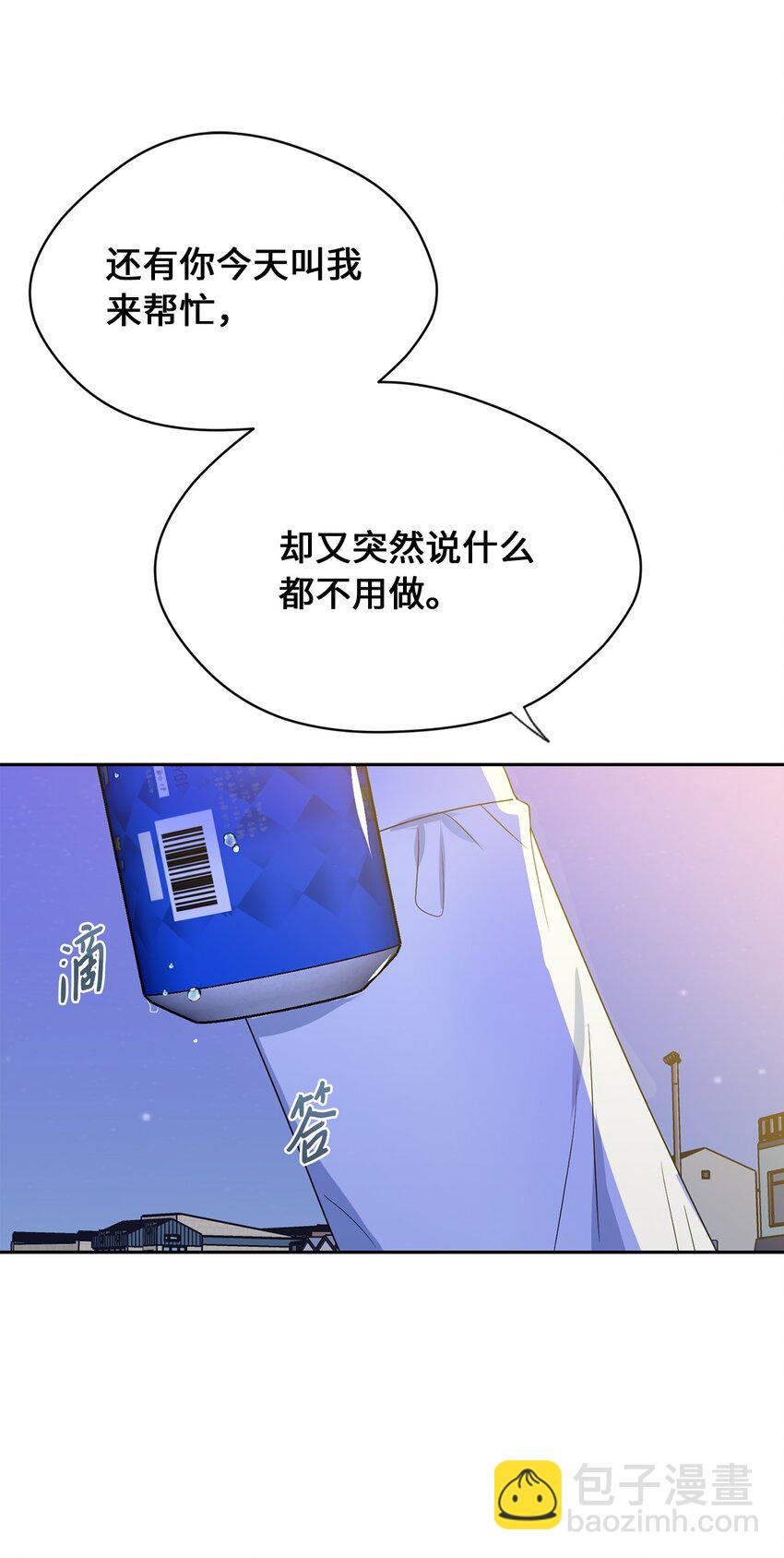 31 约会(1/2)-第33话