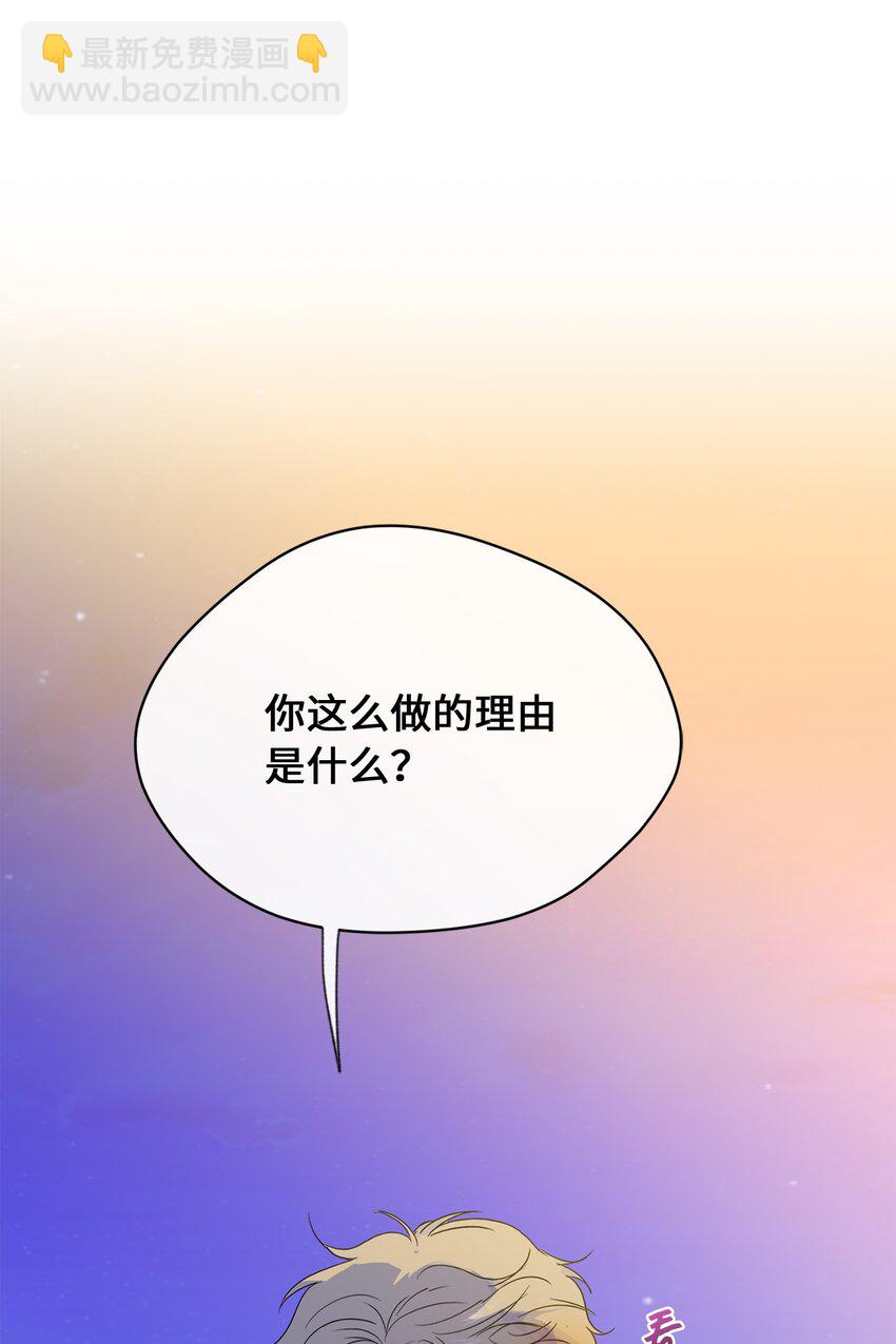 31 约会(1/2)-第33话