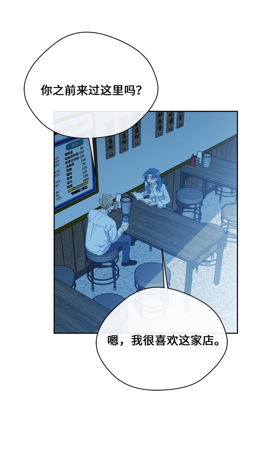 31 约会(1/2)-第33话