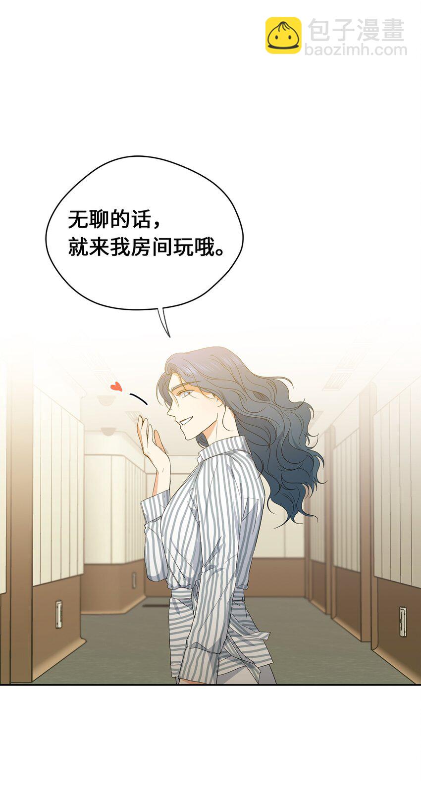 33 酒店(1/2)-第35话