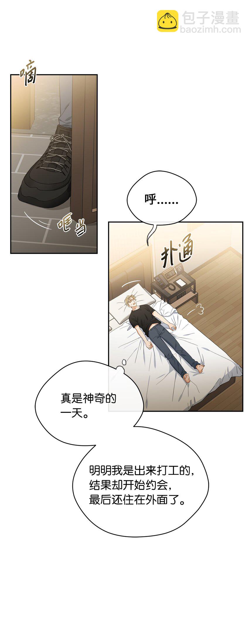 33 酒店(1/2)-第35话