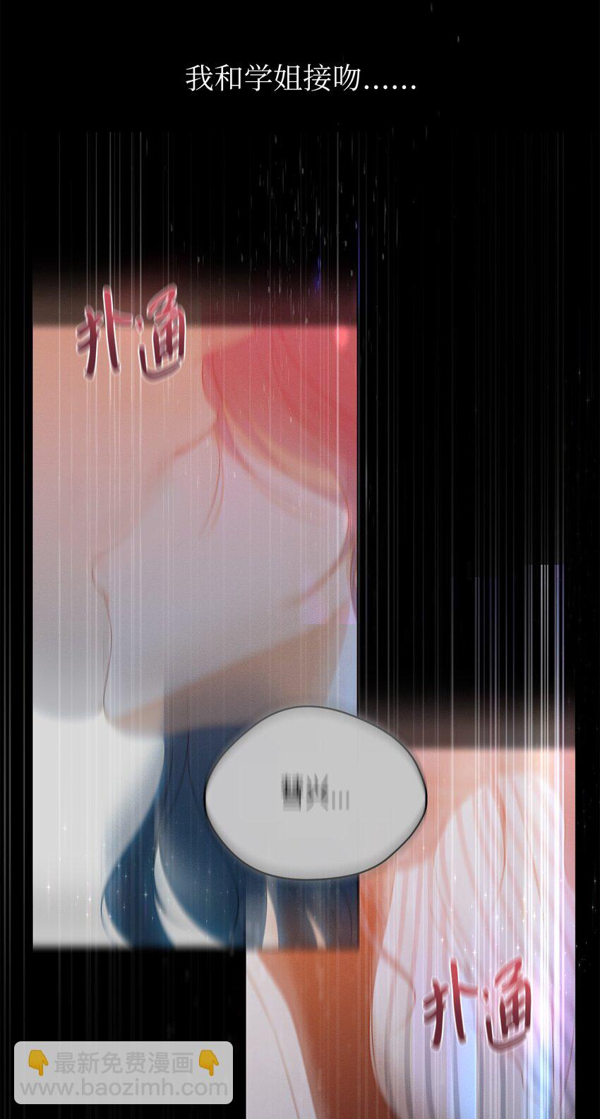 33 酒店(1/2)-第35话