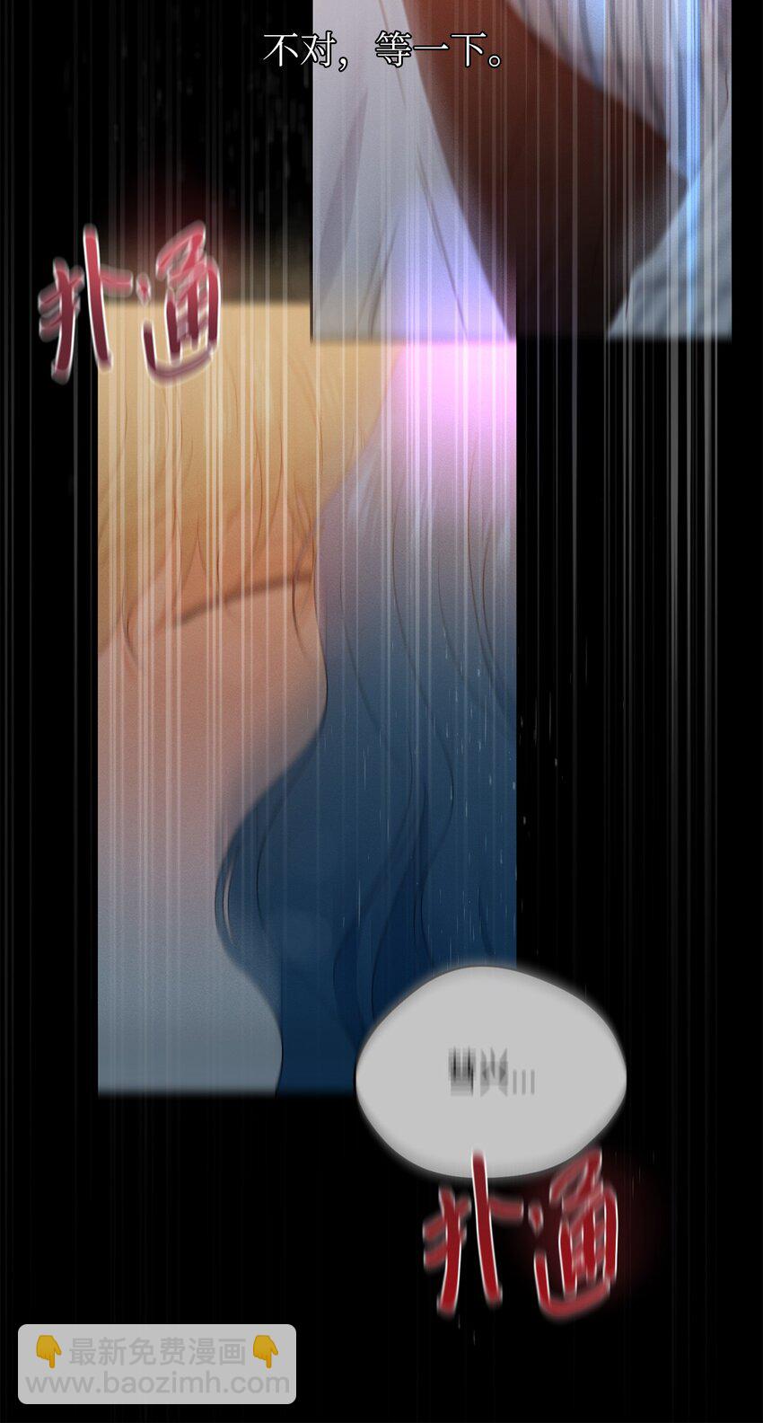 33 酒店(1/2)-第35话