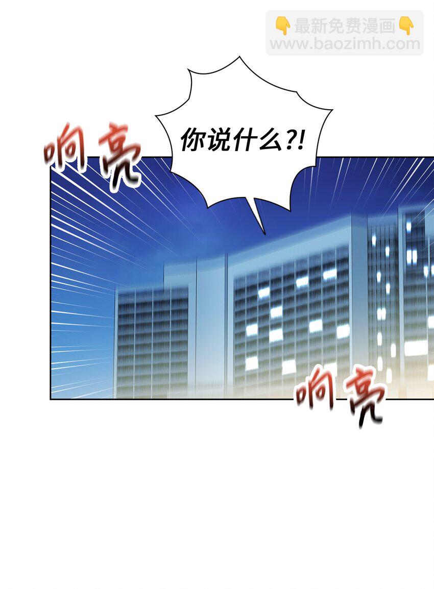 33 酒店(1/2)-第35话