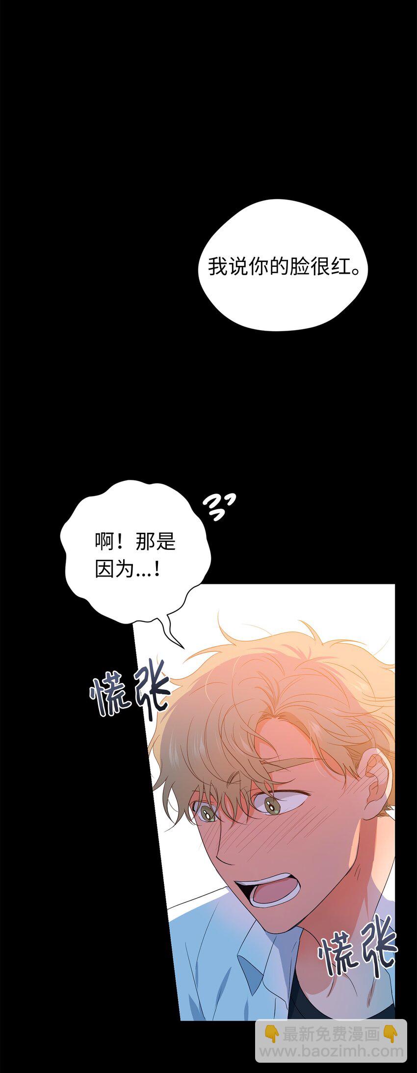 33 酒店(1/2)-第35话