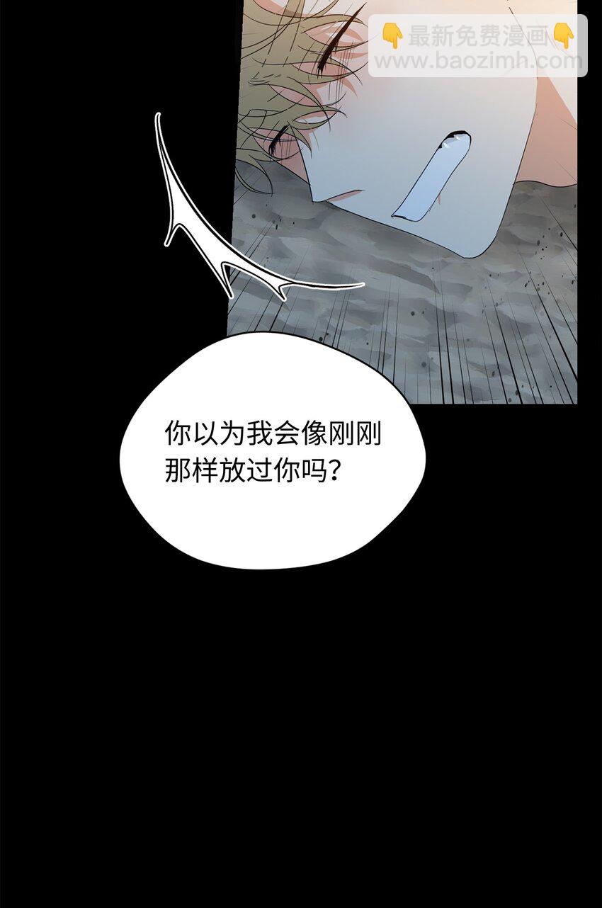 33 酒店(1/2)-第35话