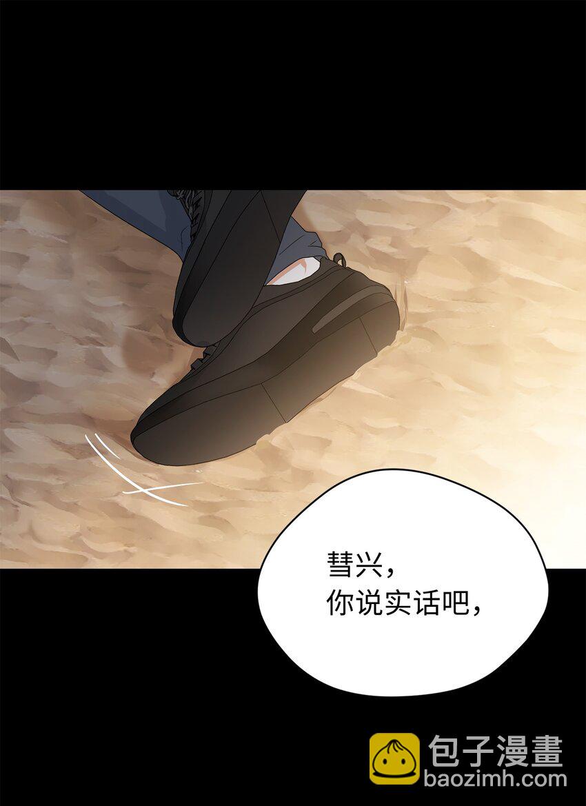 33 酒店(1/2)-第35话