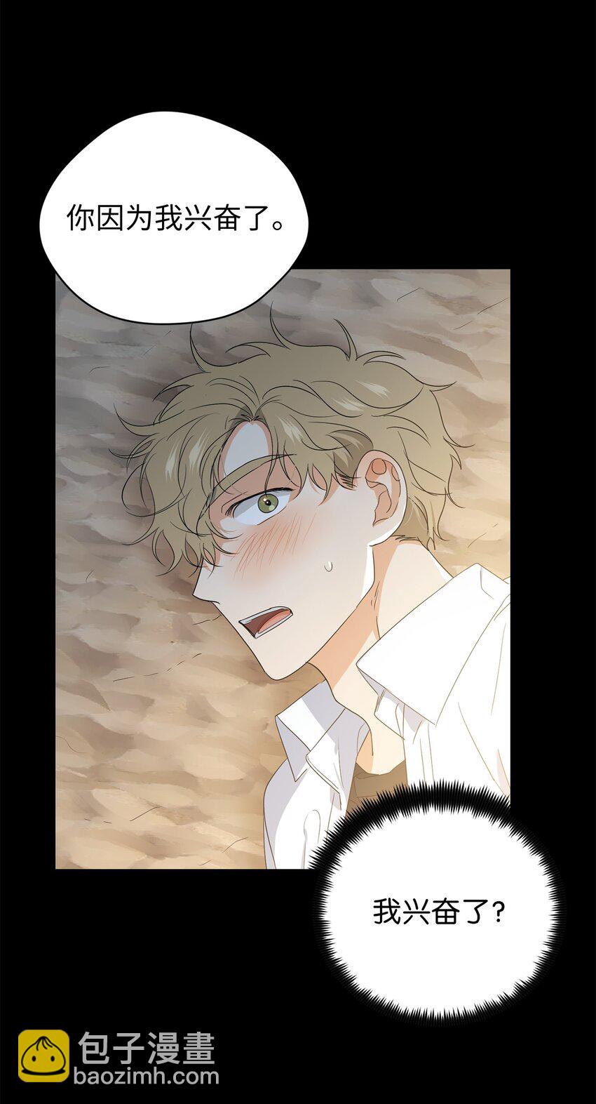 33 酒店(1/2)-第35话