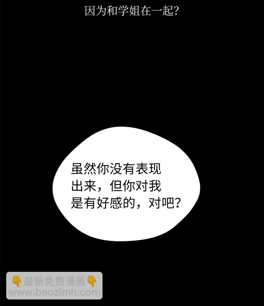 33 酒店(1/2)-第35话