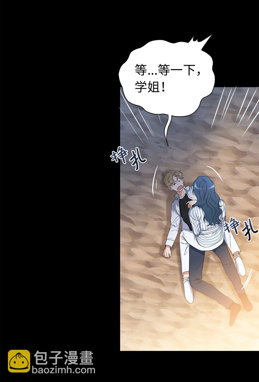 33 酒店(1/2)-第35话