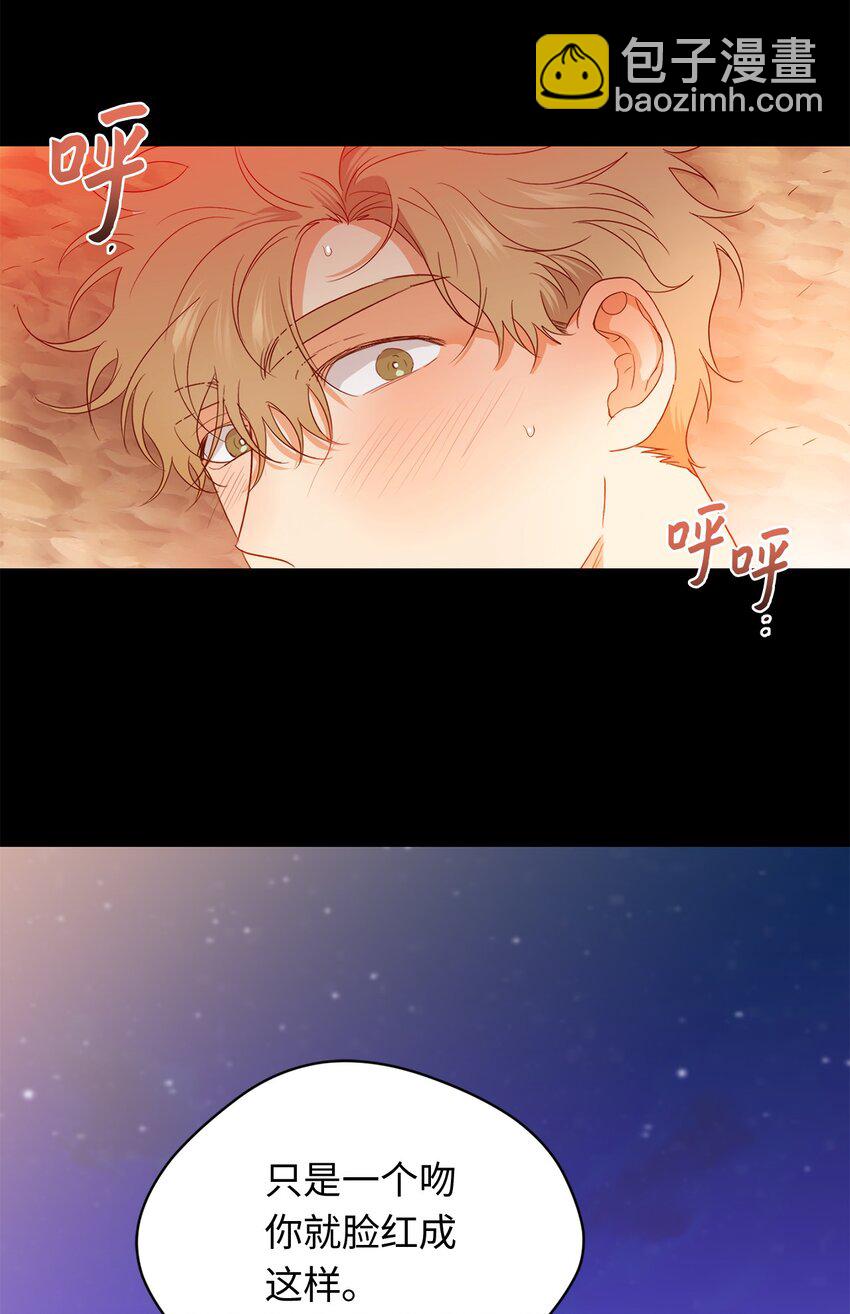 33 酒店(1/2)-第35话