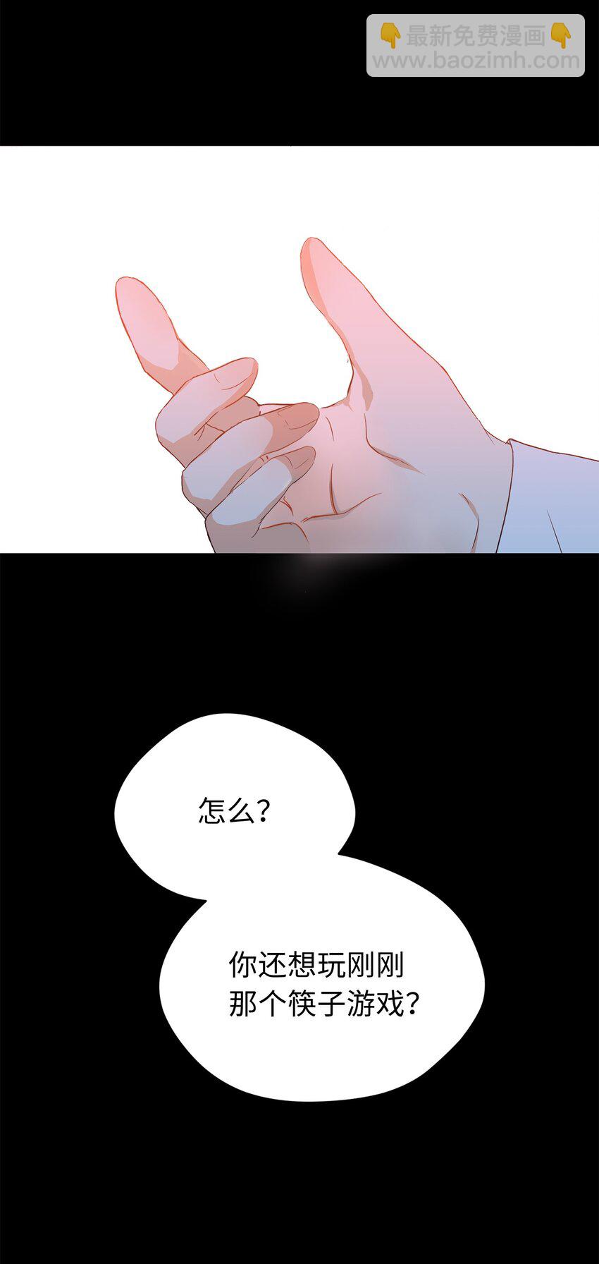 33 酒店(1/2)-第35话