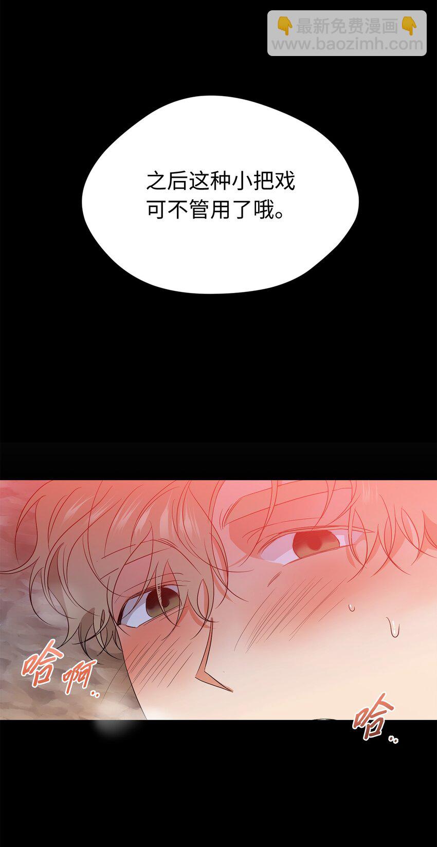 33 酒店(1/2)-第35话