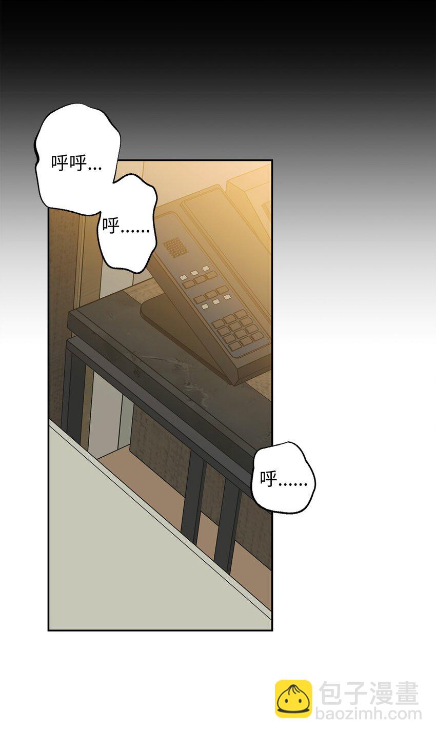 33 酒店(1/2)-第35话
