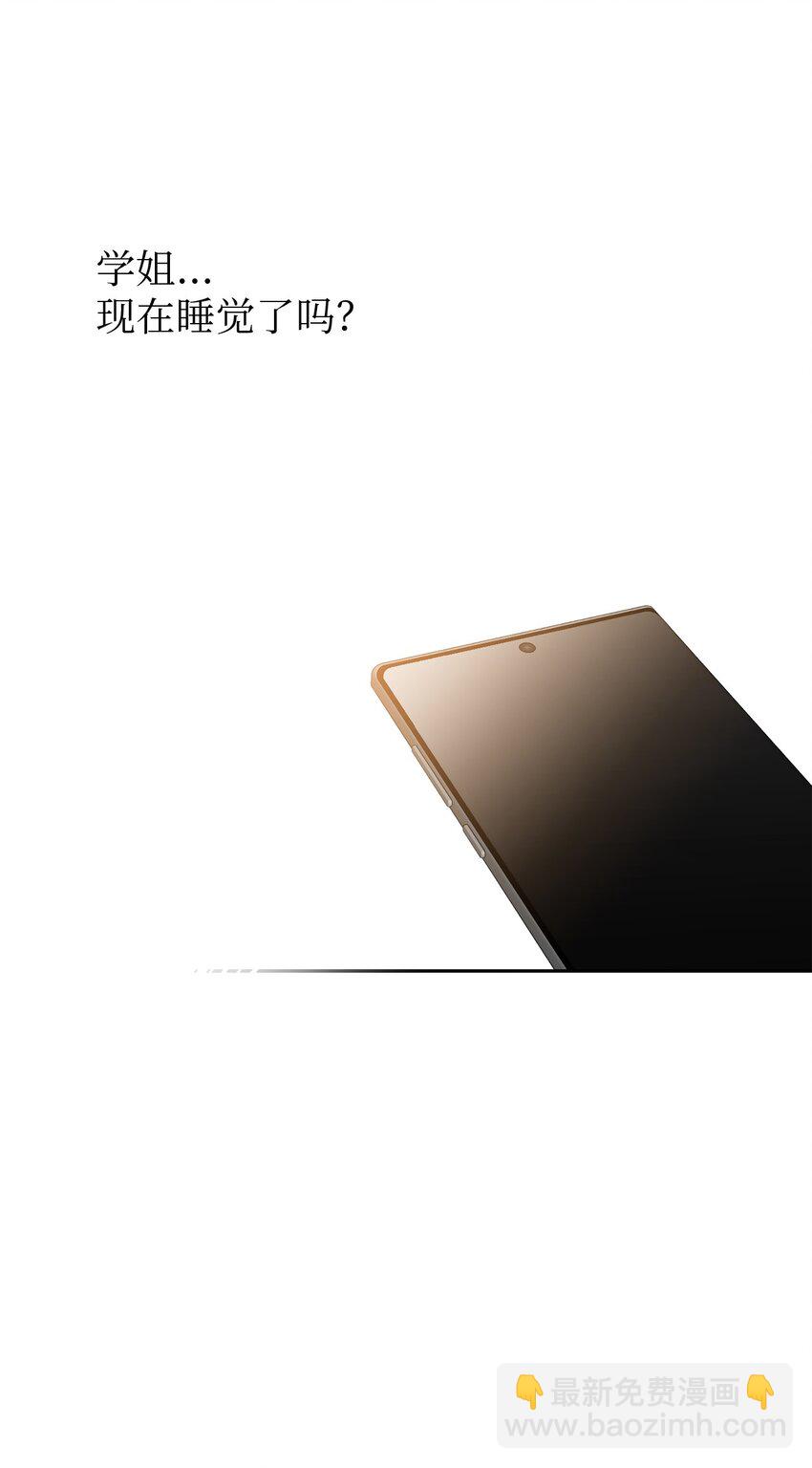 33 酒店(1/2)-第35话