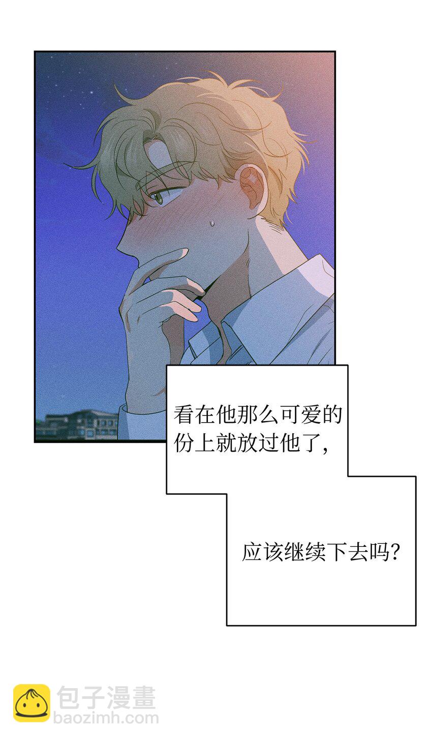 33 酒店(1/2)-第35话