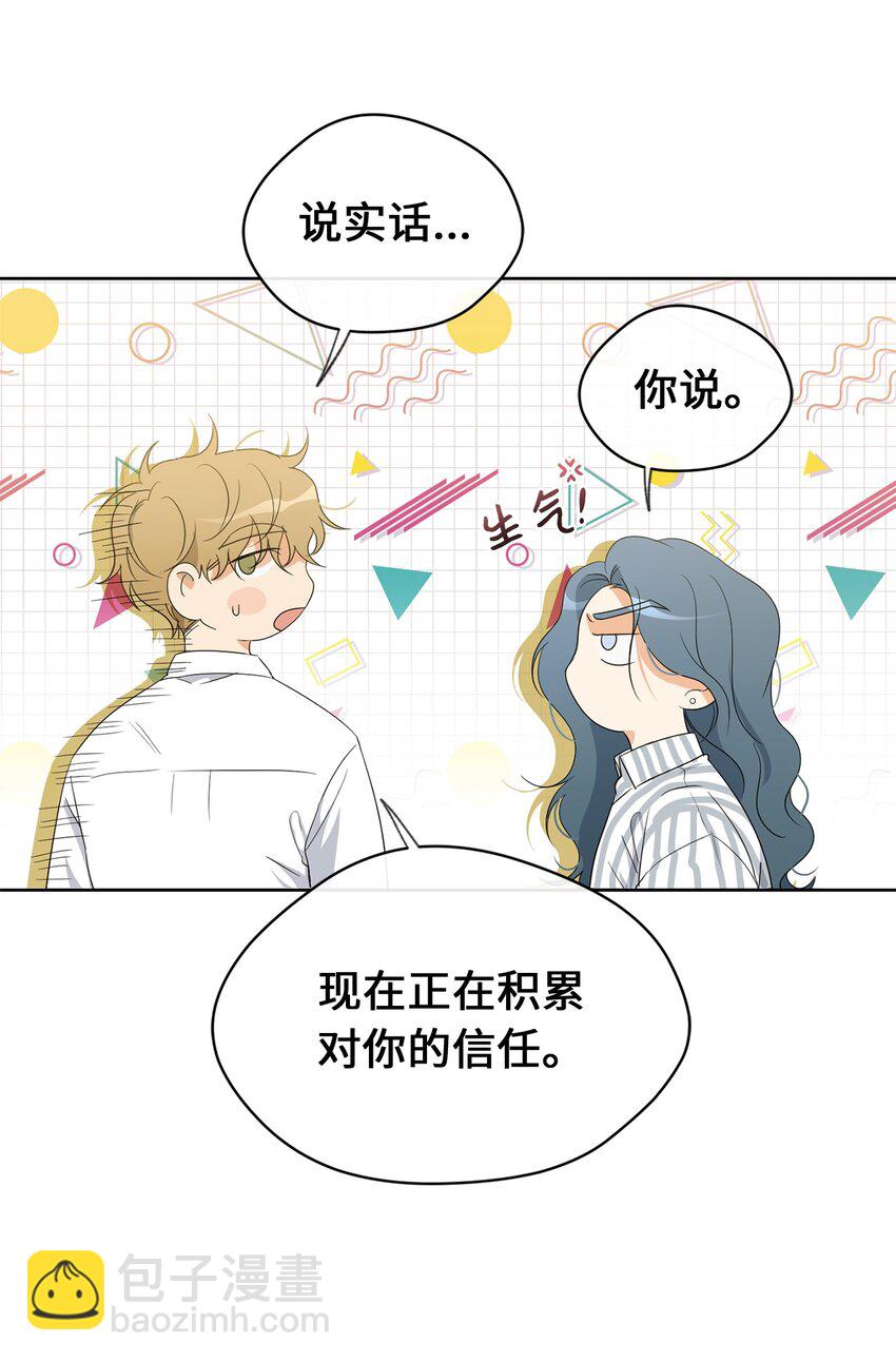 33 酒店(1/2)-第35话