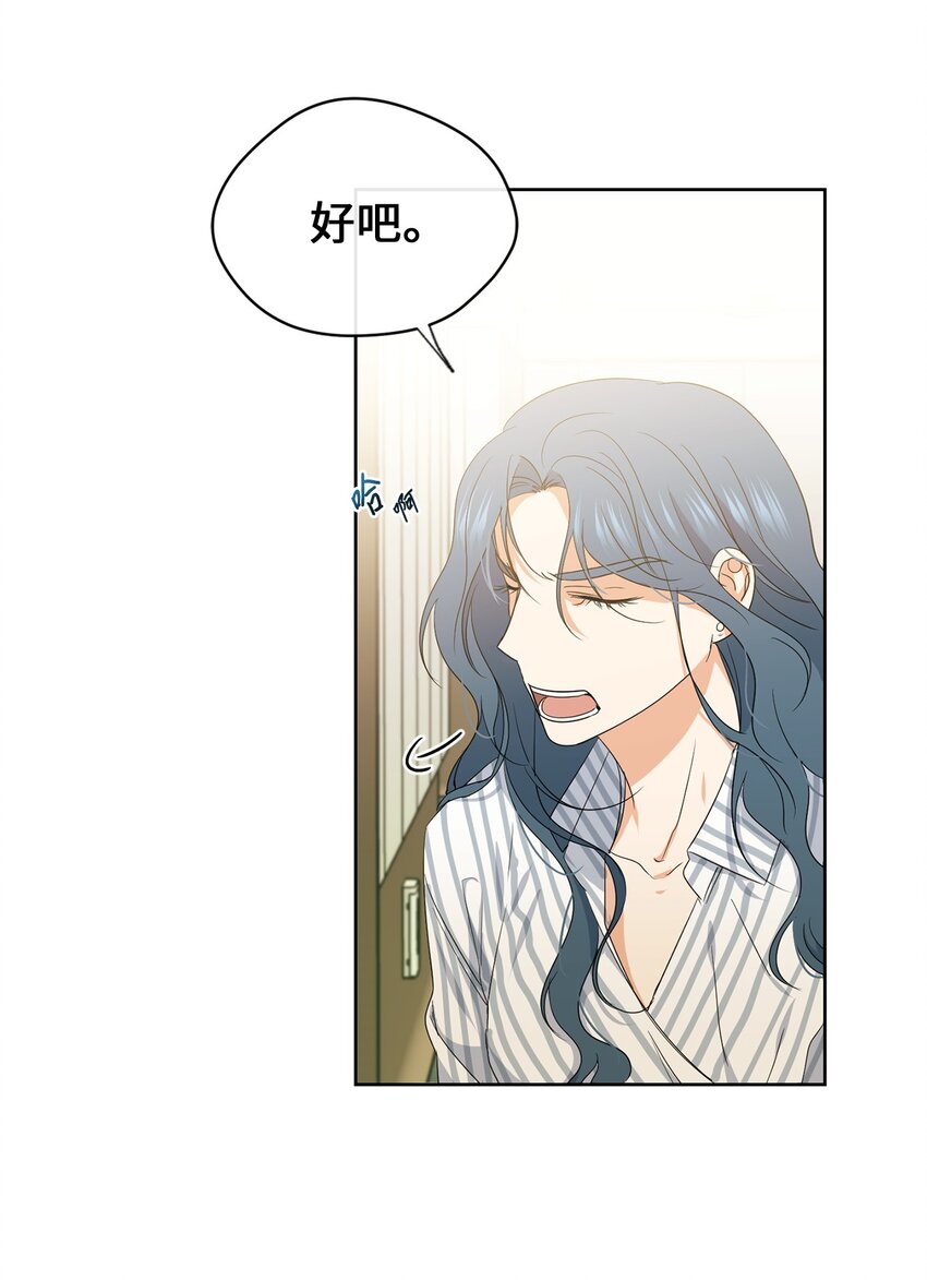 33 酒店(1/2)-第35话