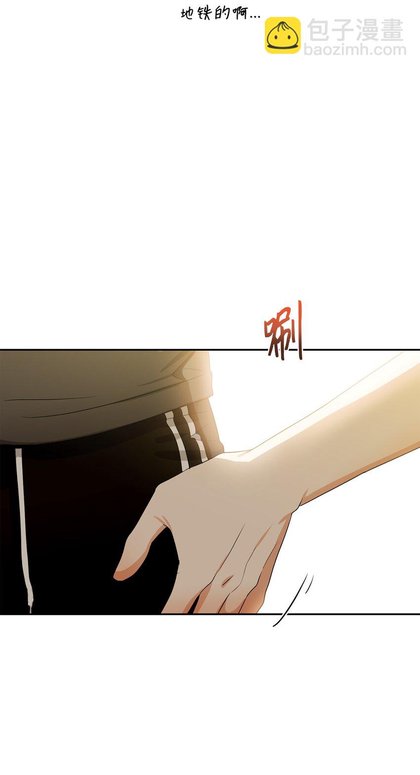 35 奖励(1/2)-第37话