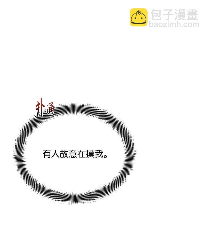 35 奖励(1/2)-第37话