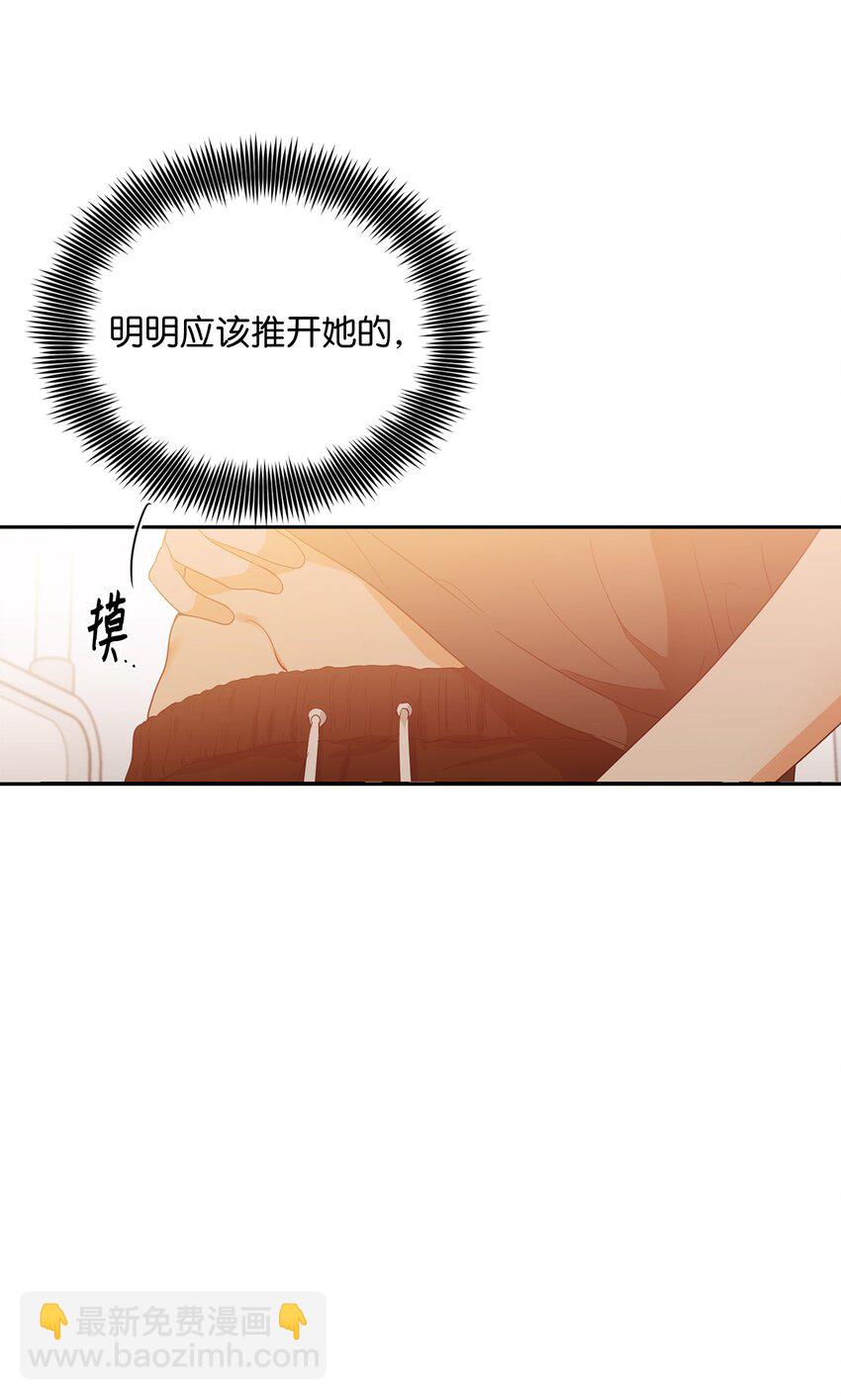 35 奖励(1/2)-第37话