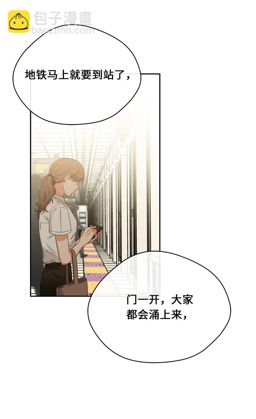 35 奖励(1/2)-第37话