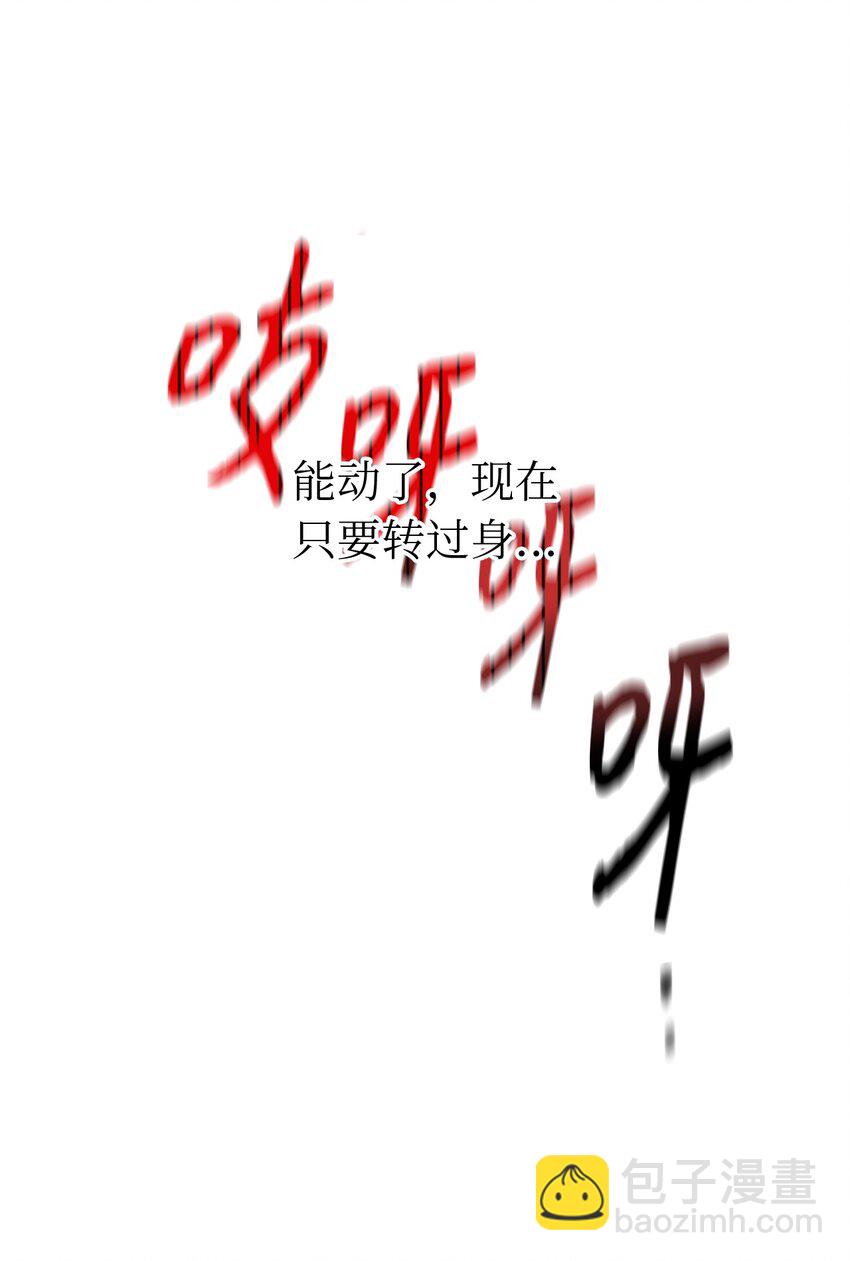 35 奖励(1/2)-第37话