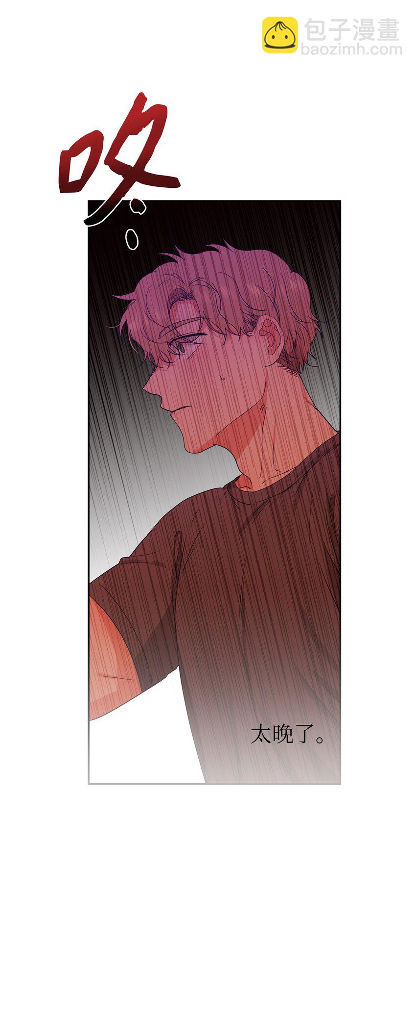 35 奖励(1/2)-第37话