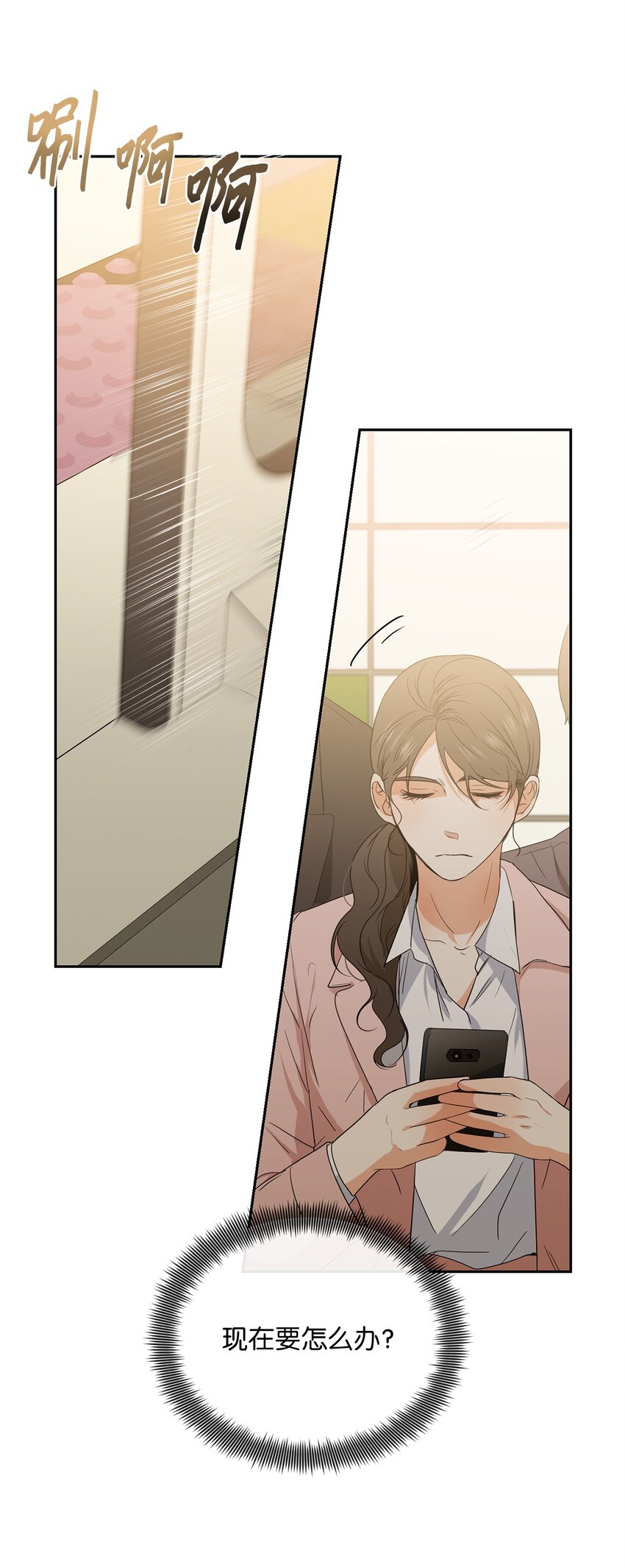 35 奖励(1/2)-第37话