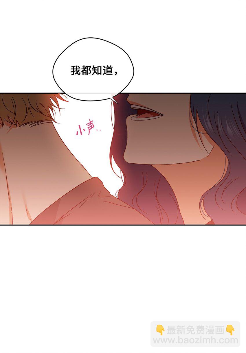 35 奖励(1/2)-第37话