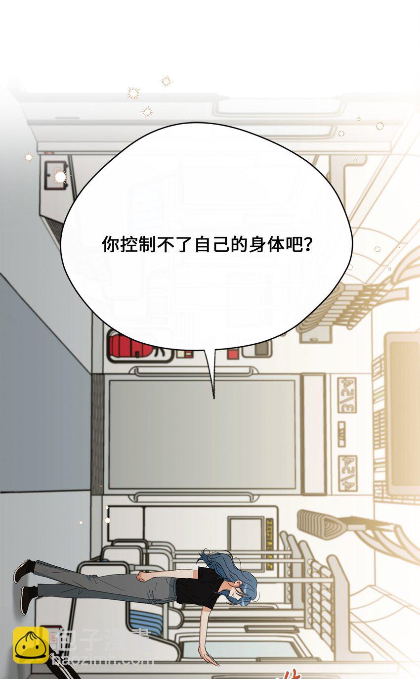 35 奖励(1/2)-第37话