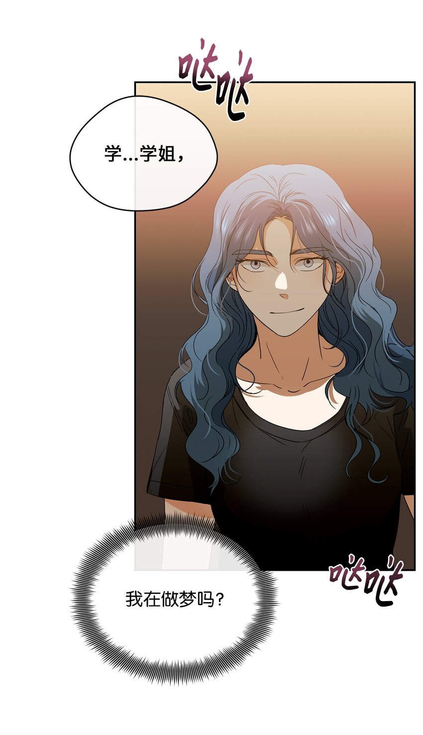 35 奖励(1/2)-第37话