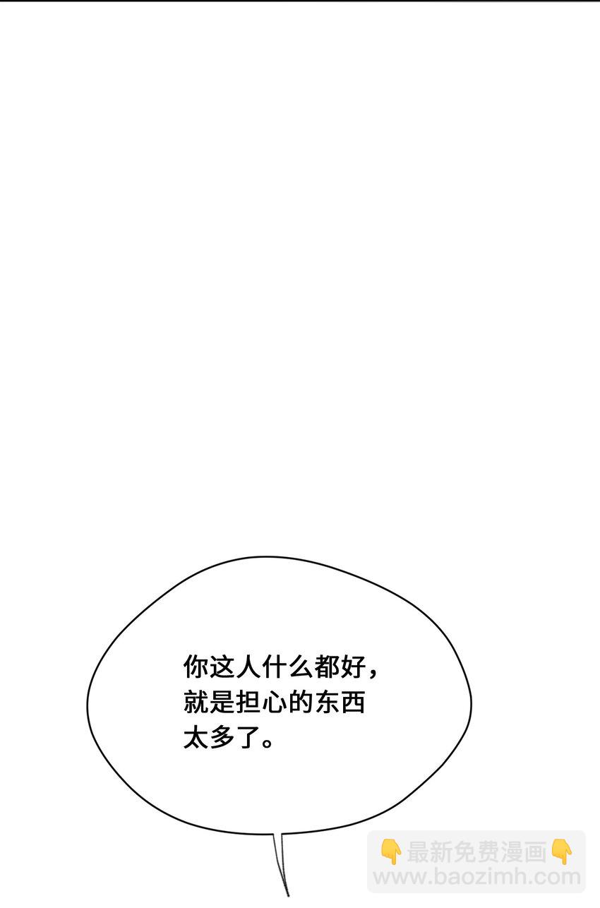 35 奖励(1/2)-第37话