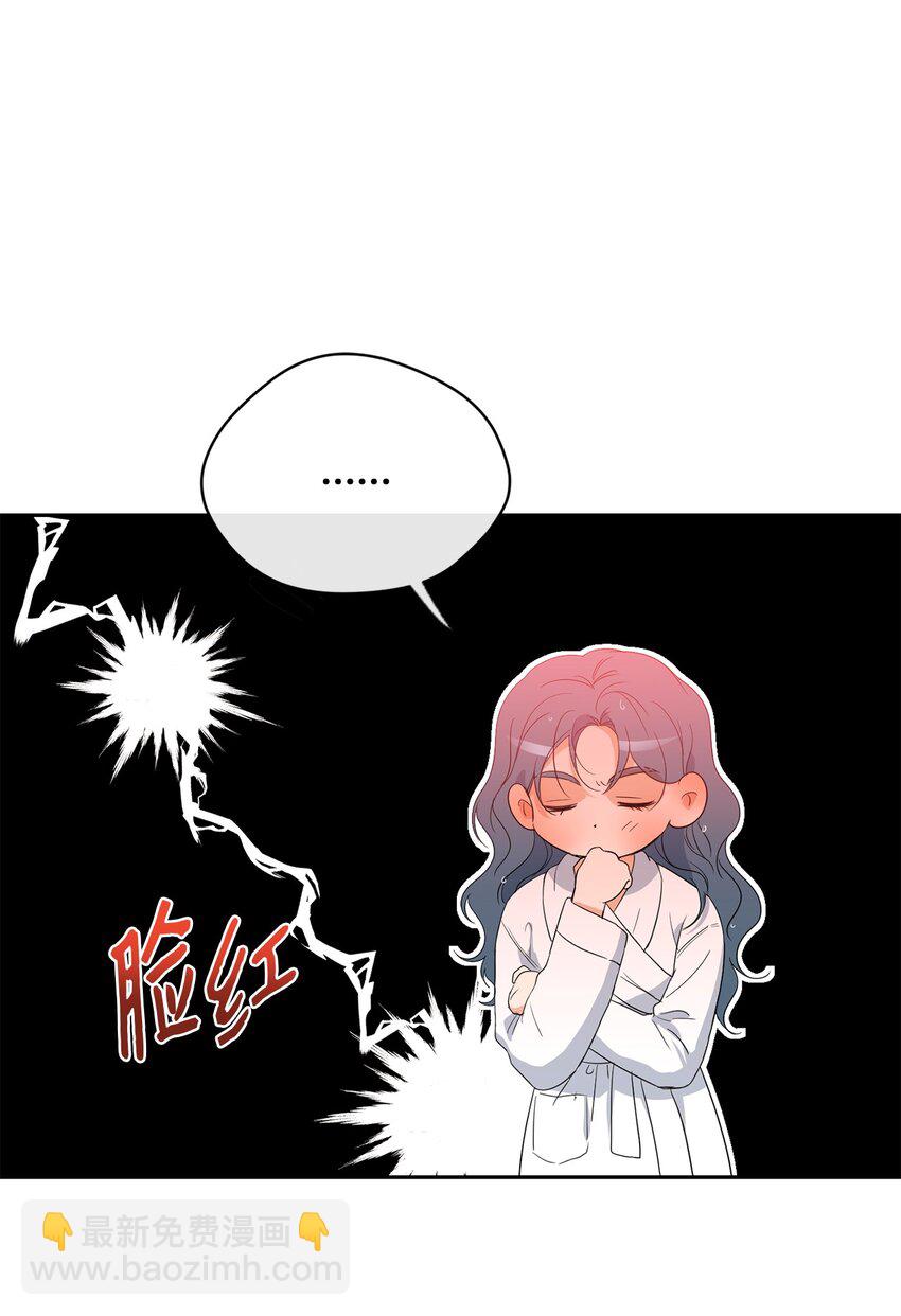 35 奖励(1/2)-第37话