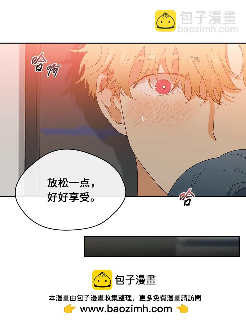 35 奖励(1/2)-第37话