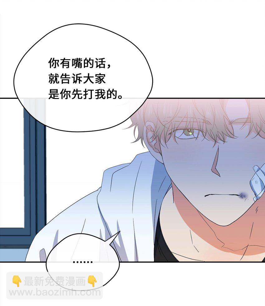 37 打架(1/2)-第39话