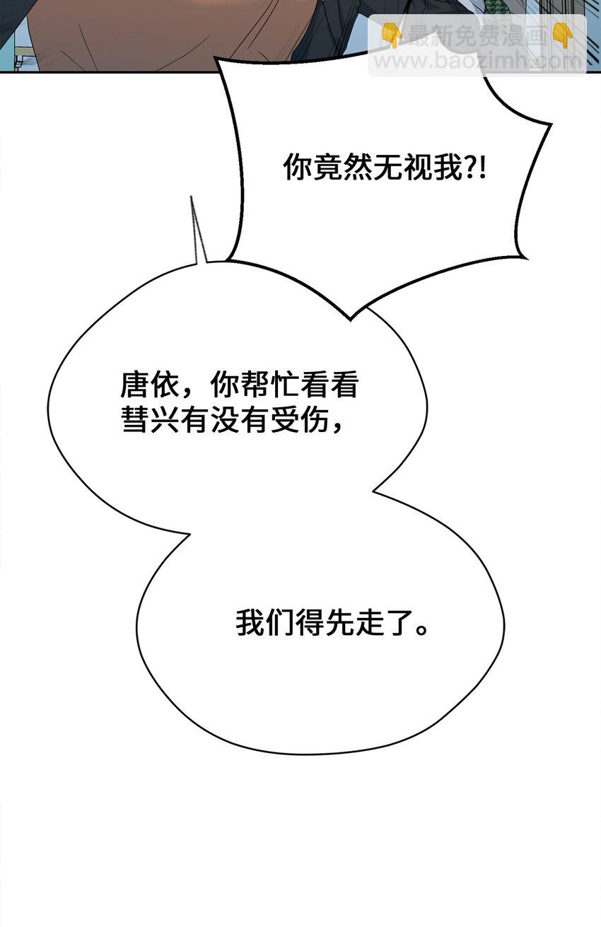 37 打架(1/2)-第39话