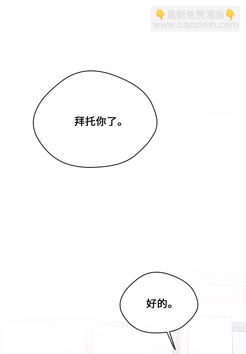 37 打架(1/2)-第39话