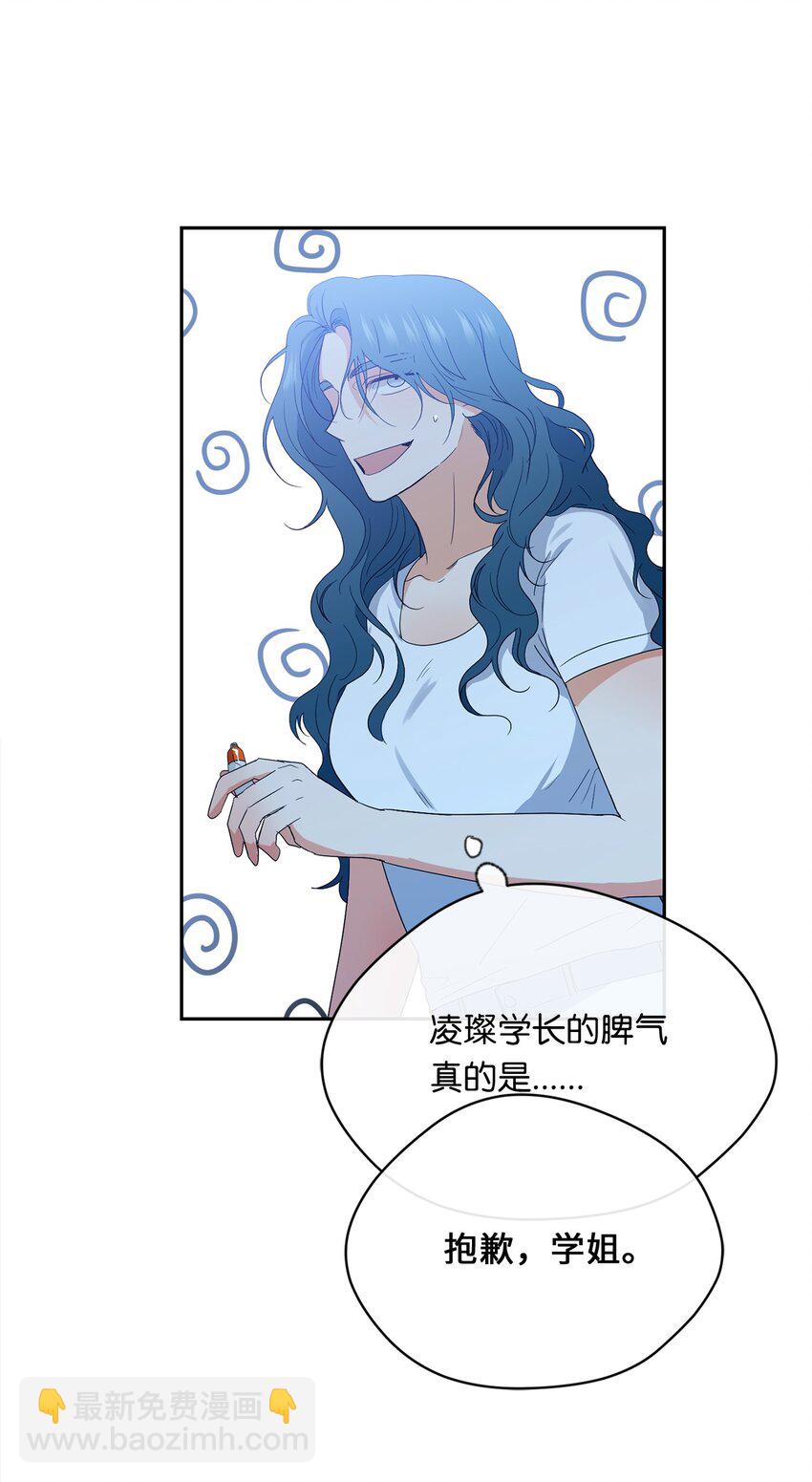 37 打架(1/2)-第39话