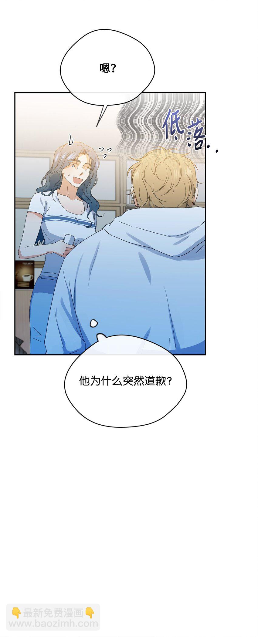 37 打架(1/2)-第39话