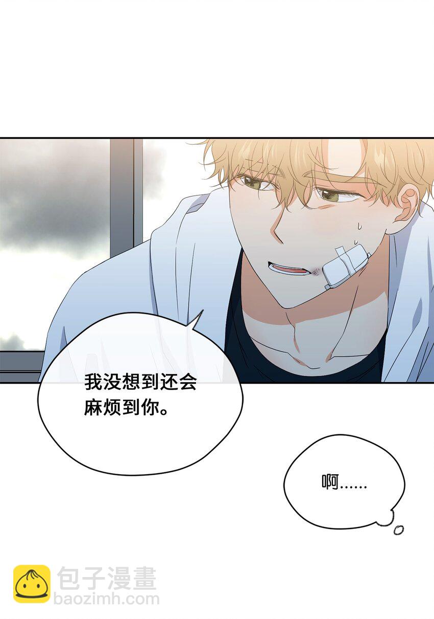 37 打架(1/2)-第39话