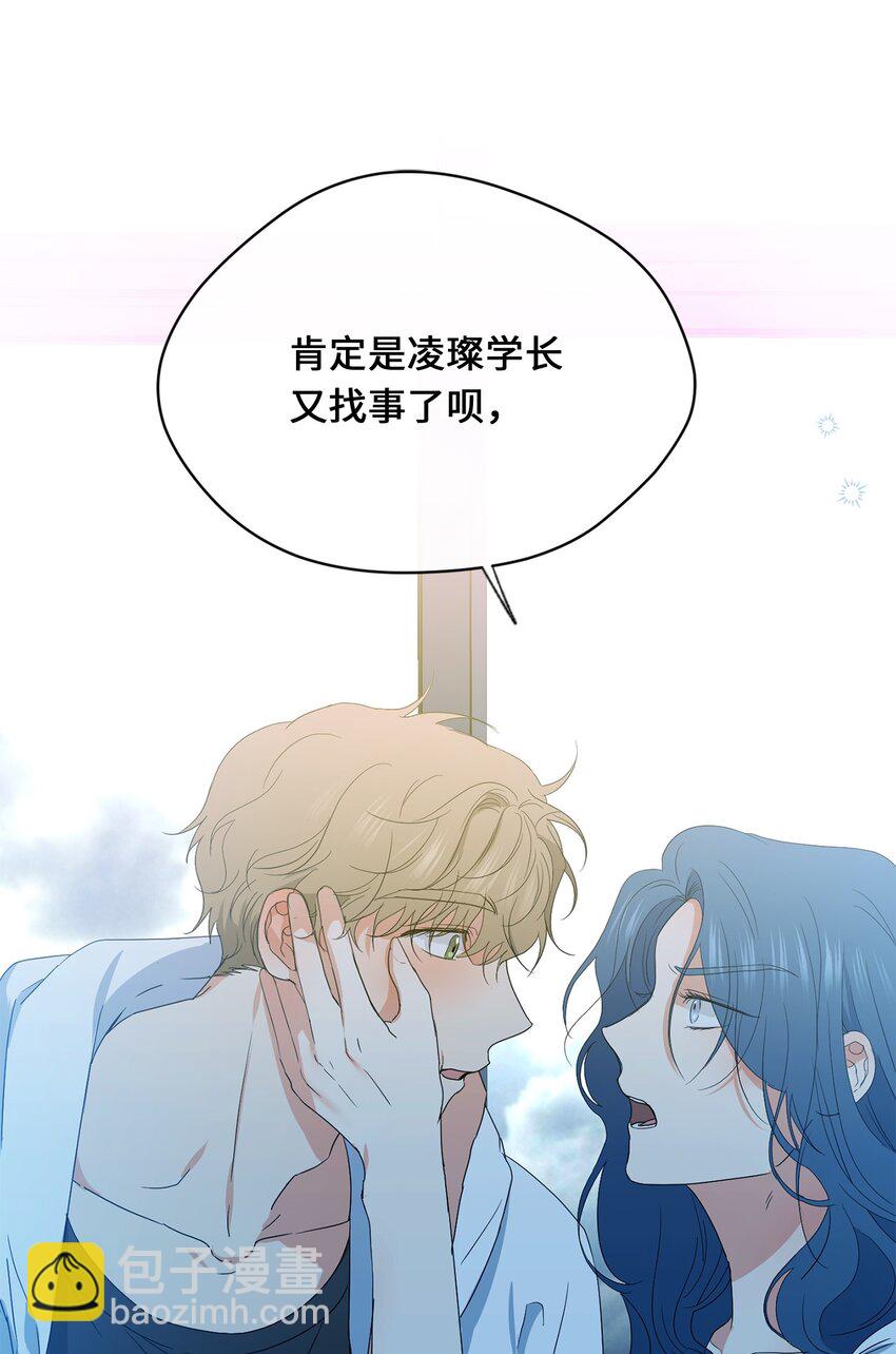 37 打架(1/2)-第39话