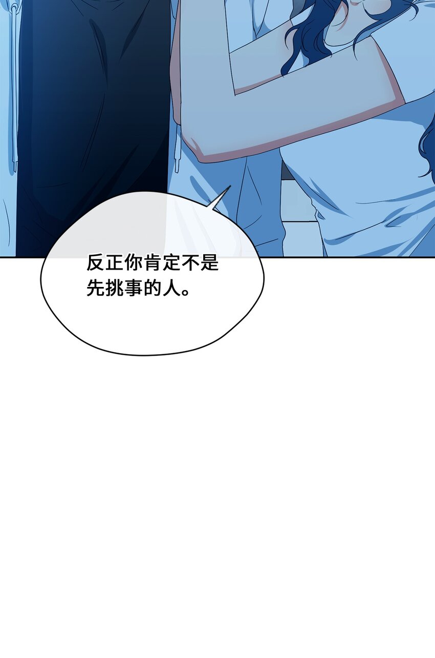 37 打架(1/2)-第39话