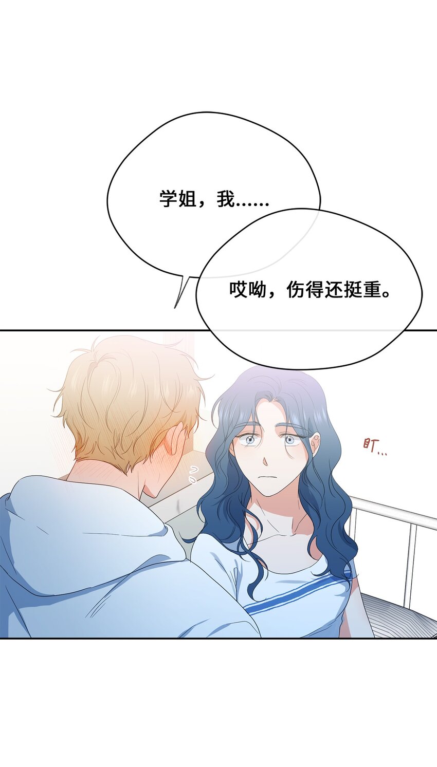 37 打架(1/2)-第39话