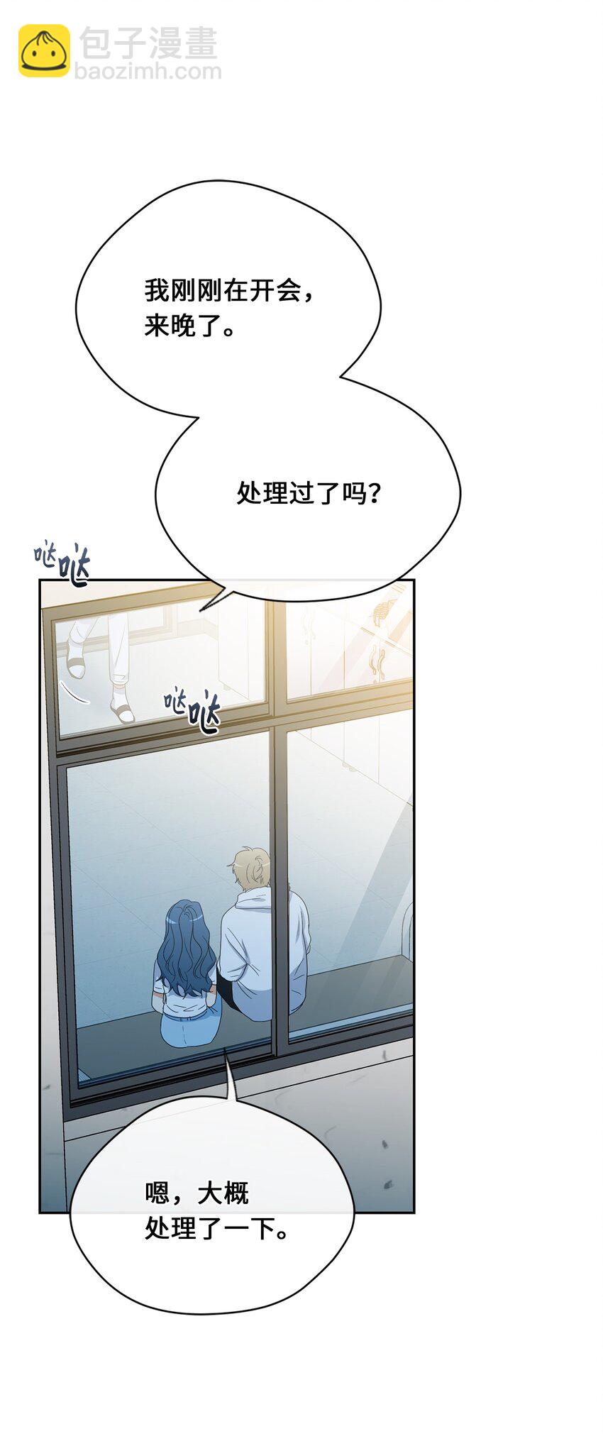 37 打架(1/2)-第39话