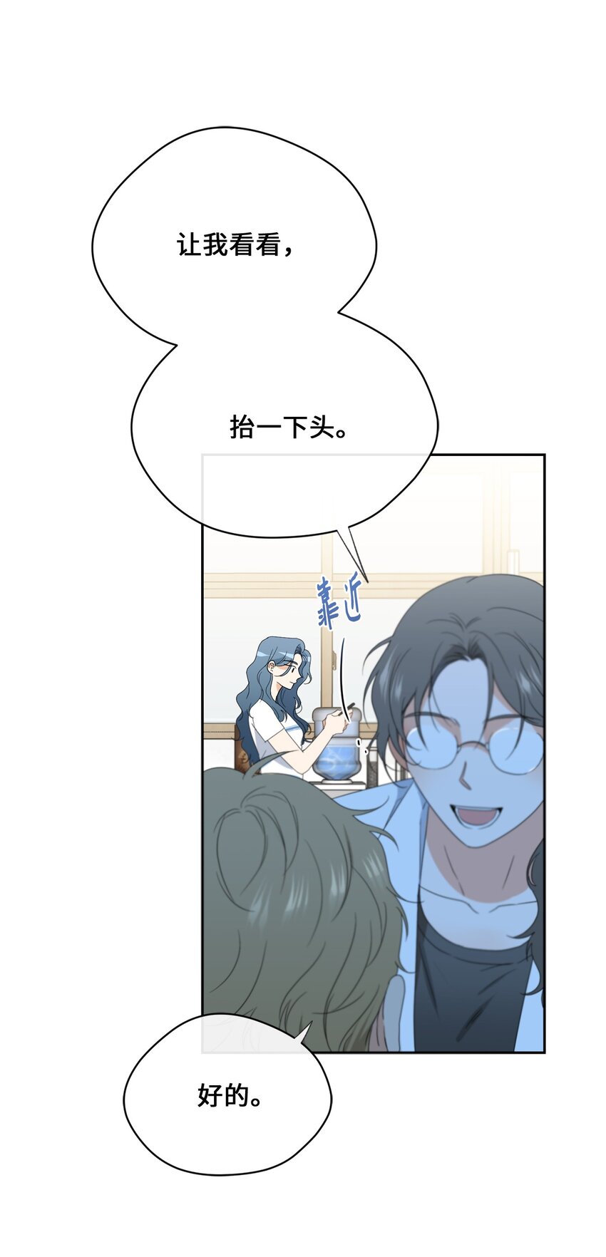 37 打架(1/2)-第39话