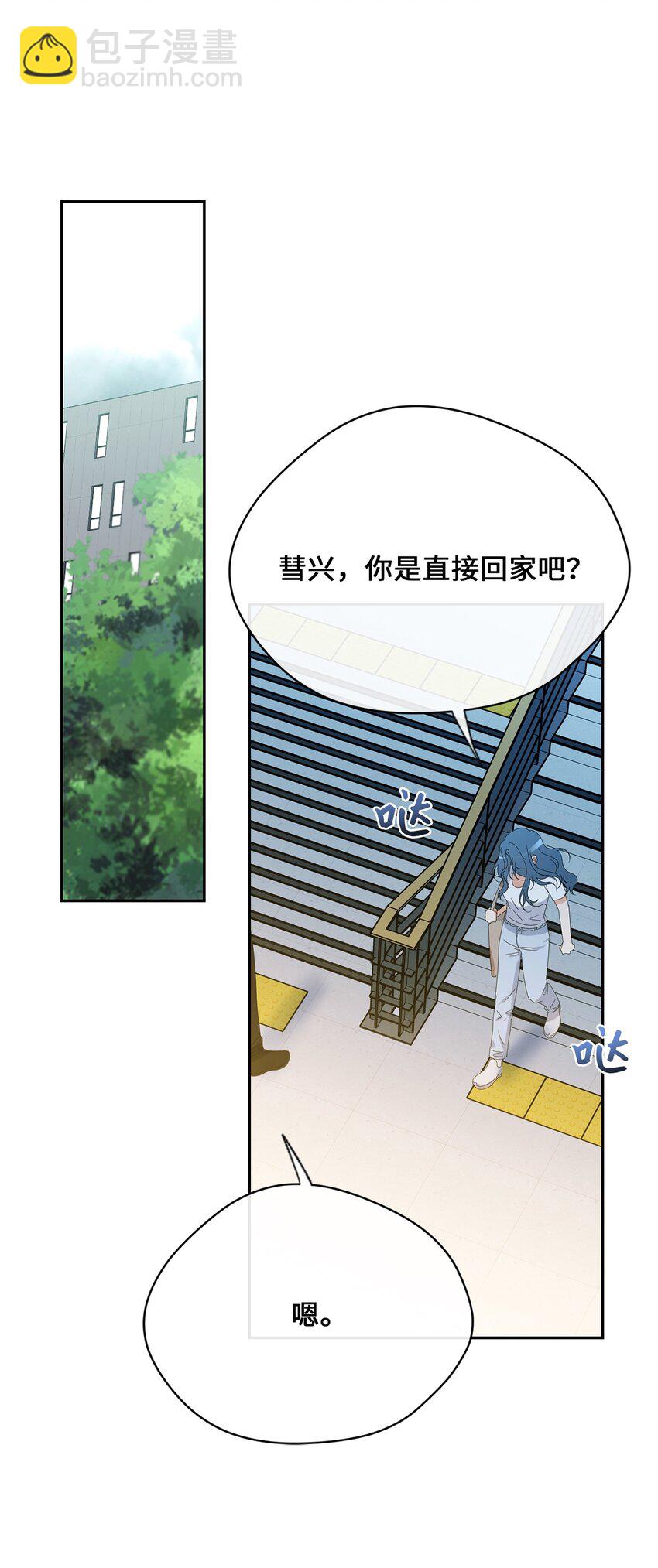 37 打架(1/2)-第39话