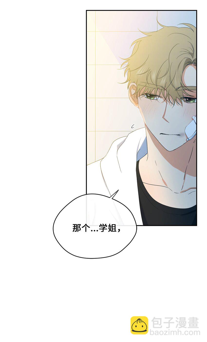 37 打架(1/2)-第39话